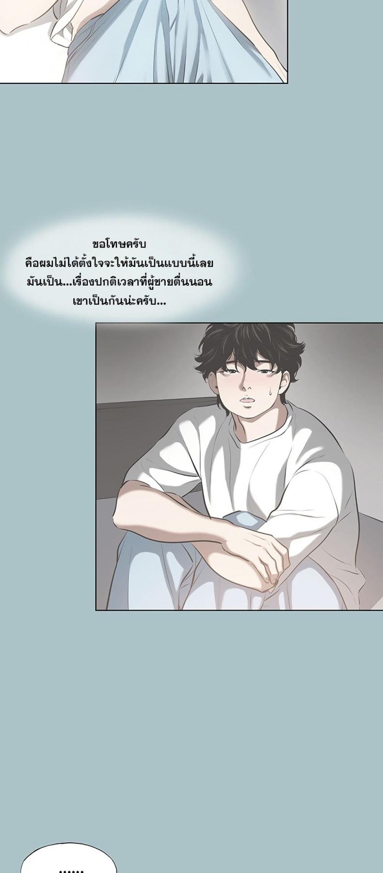 page-7