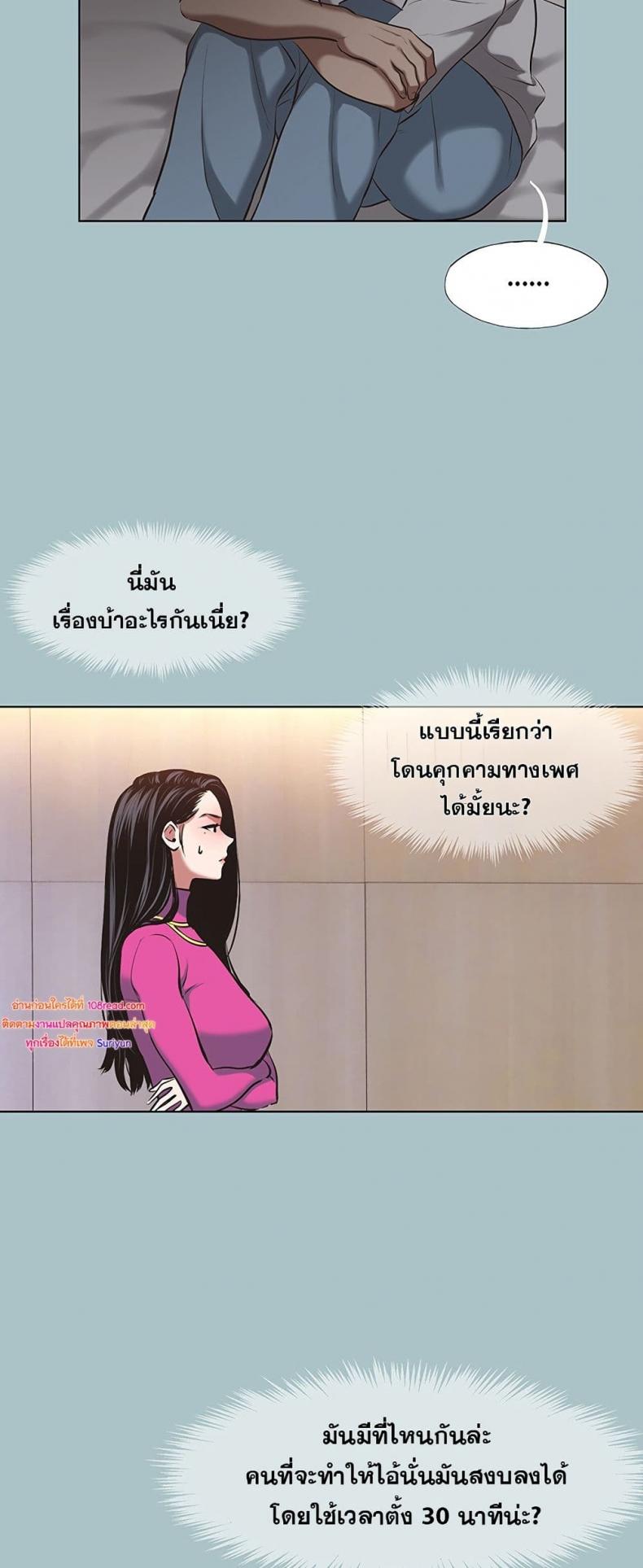 page-47