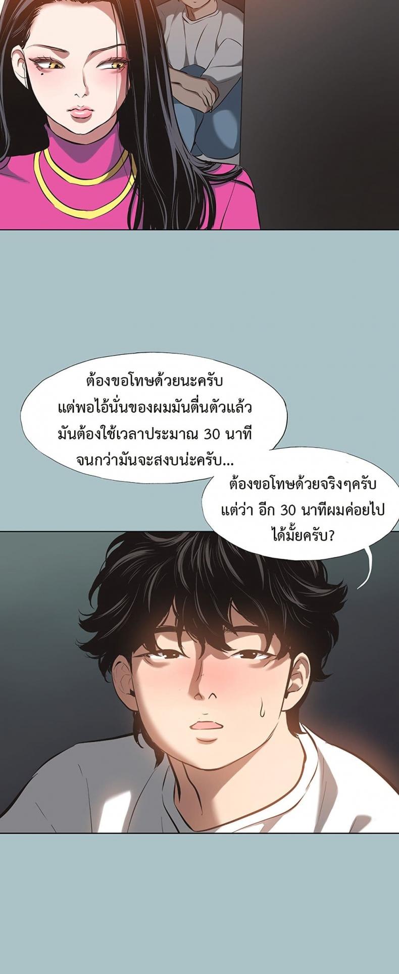 page-45