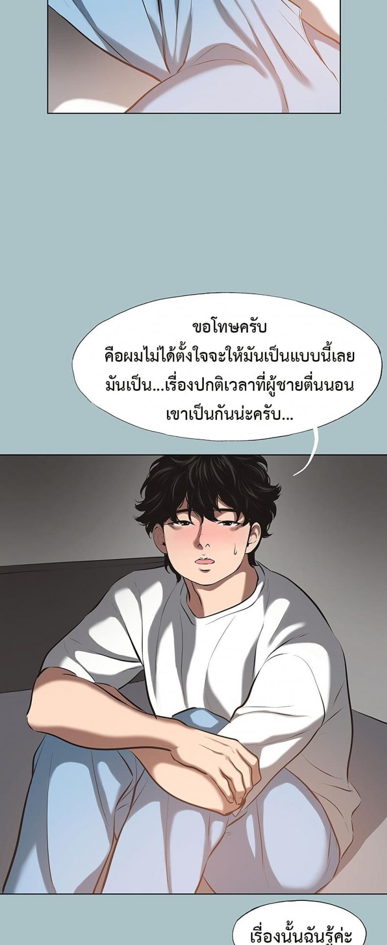 page-43