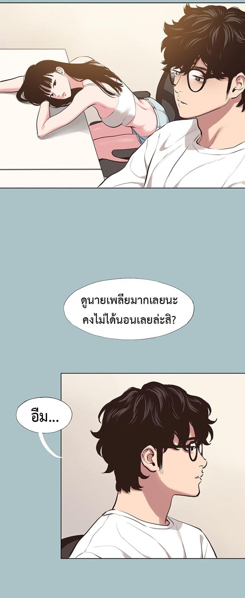page-8