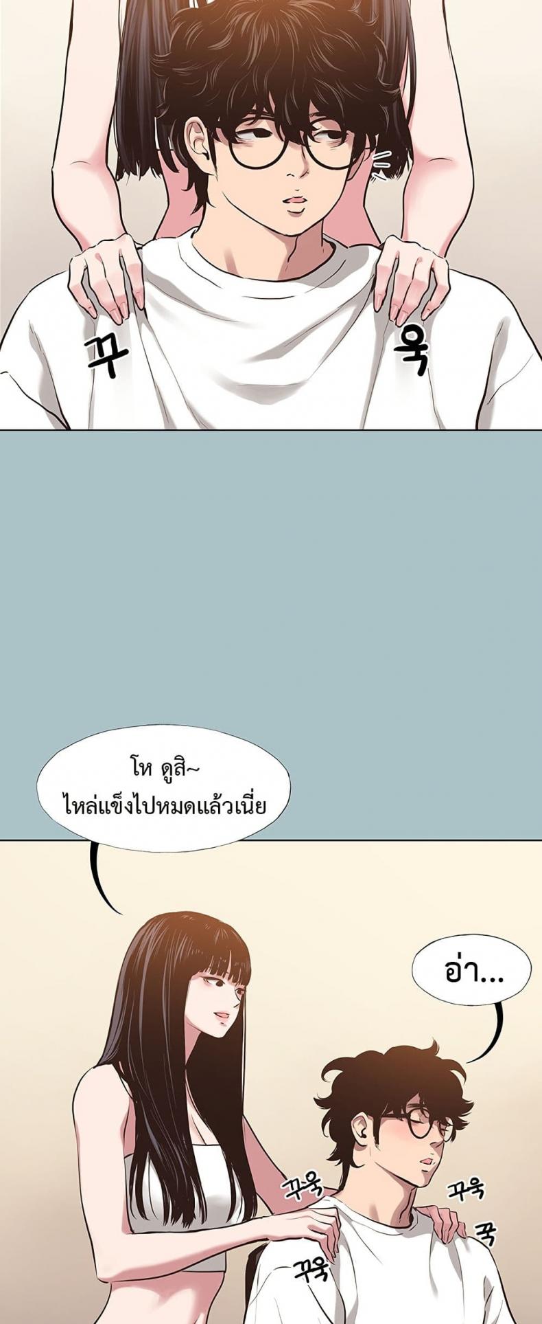 page-10