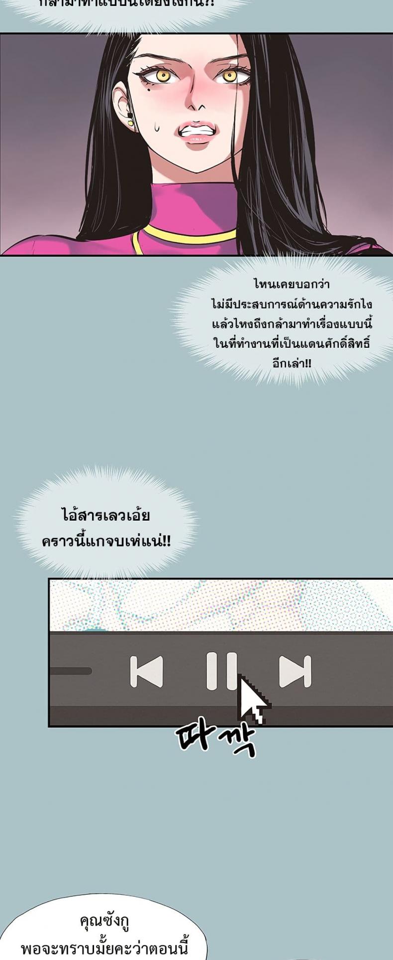 page-35
