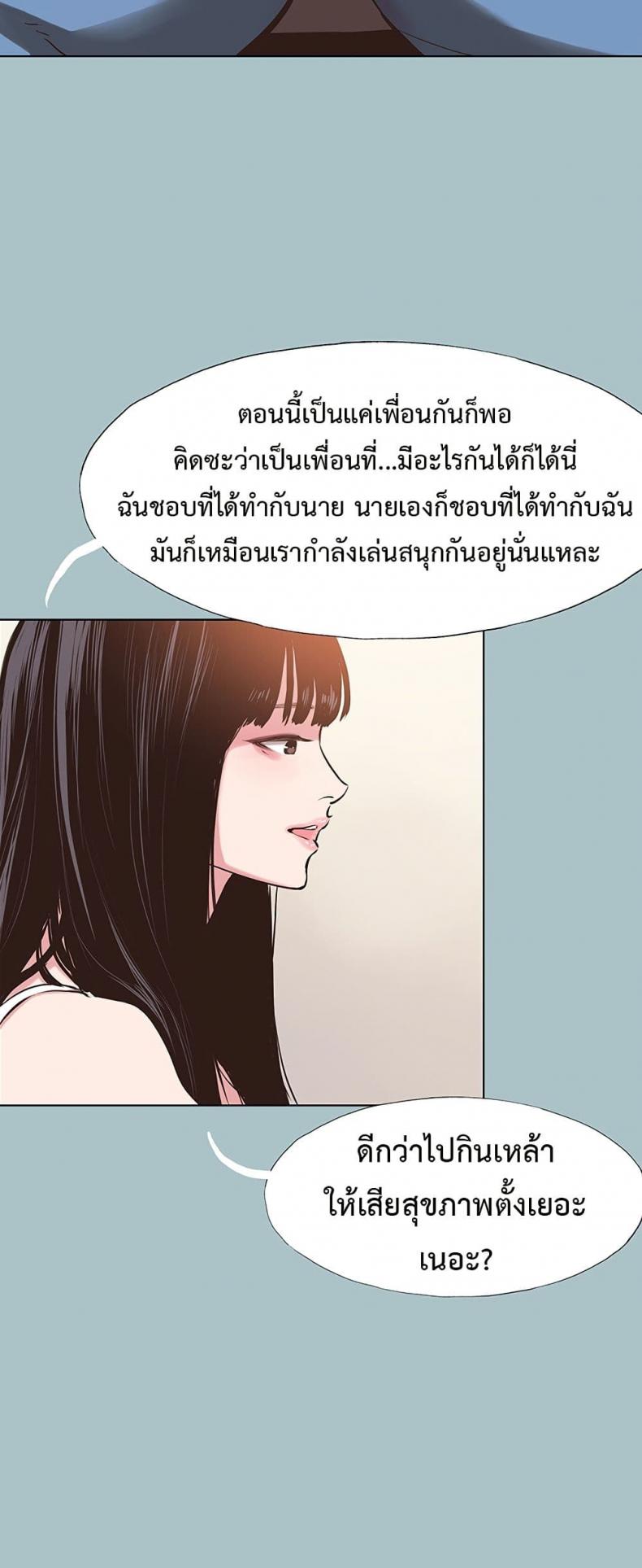 page-20