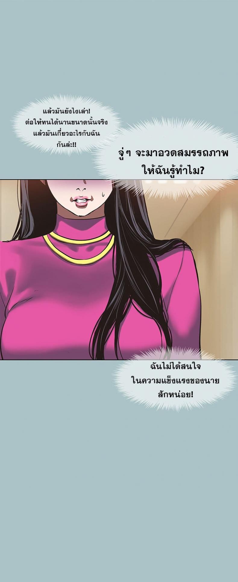 page-49