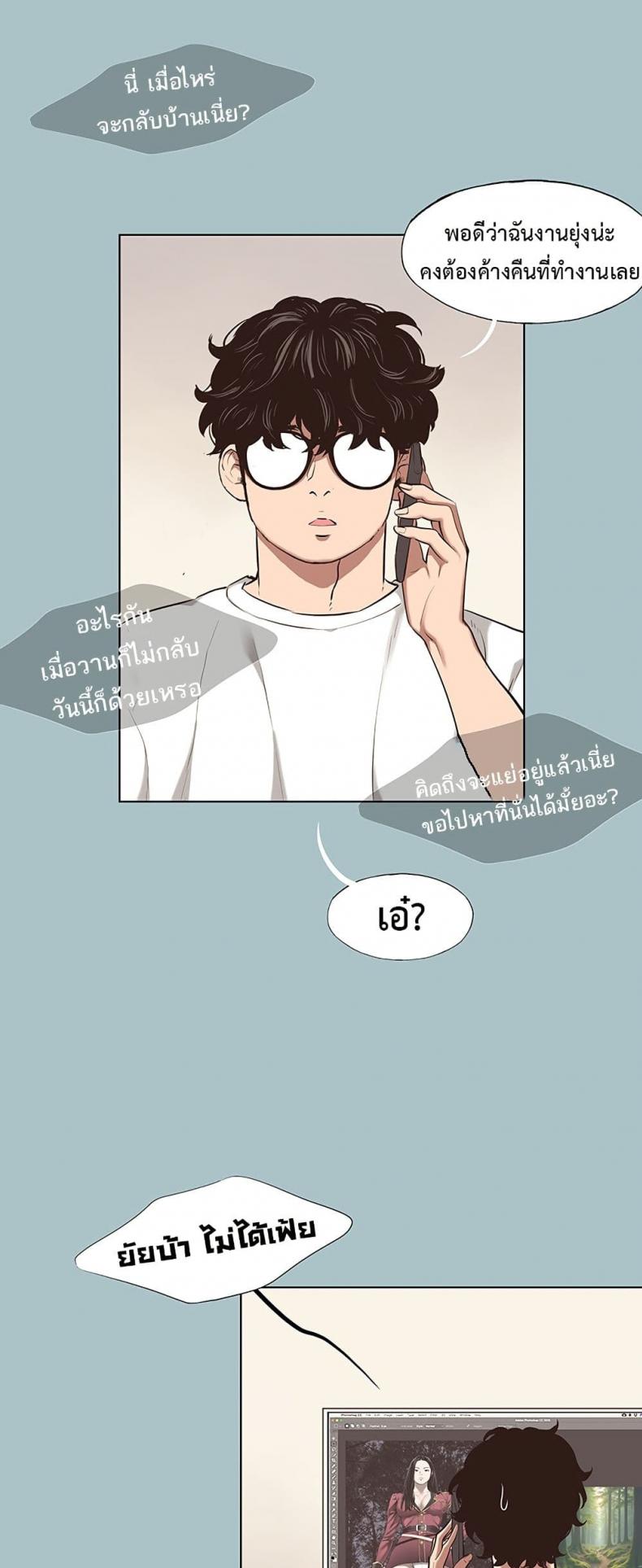 page-4