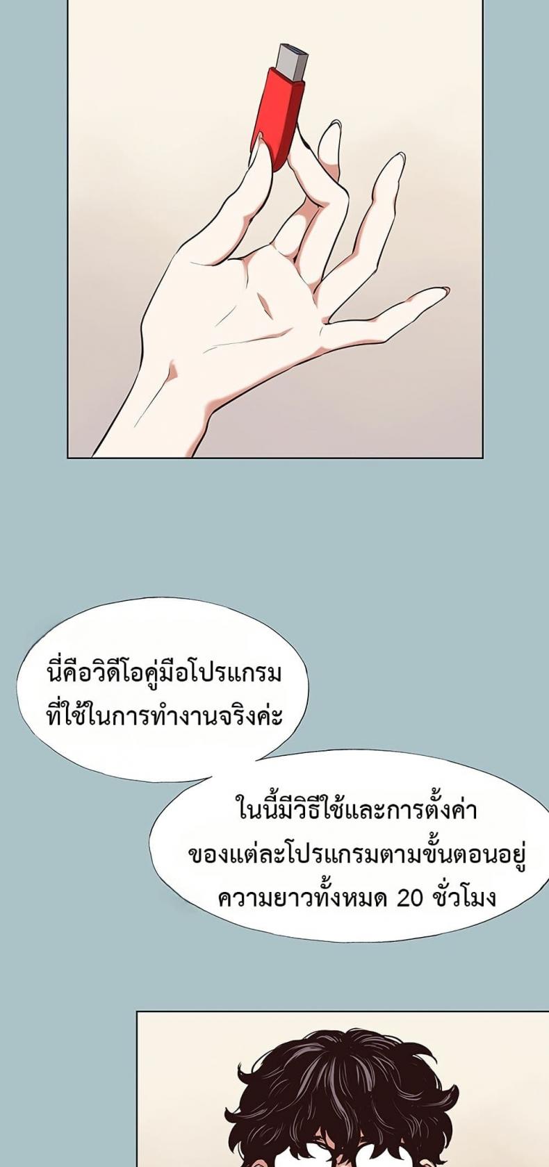 page-2