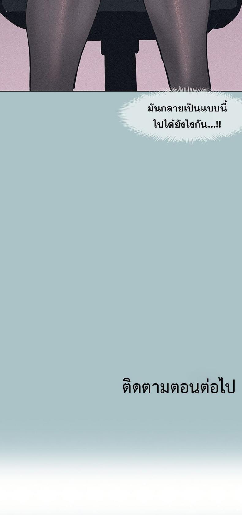 page-50