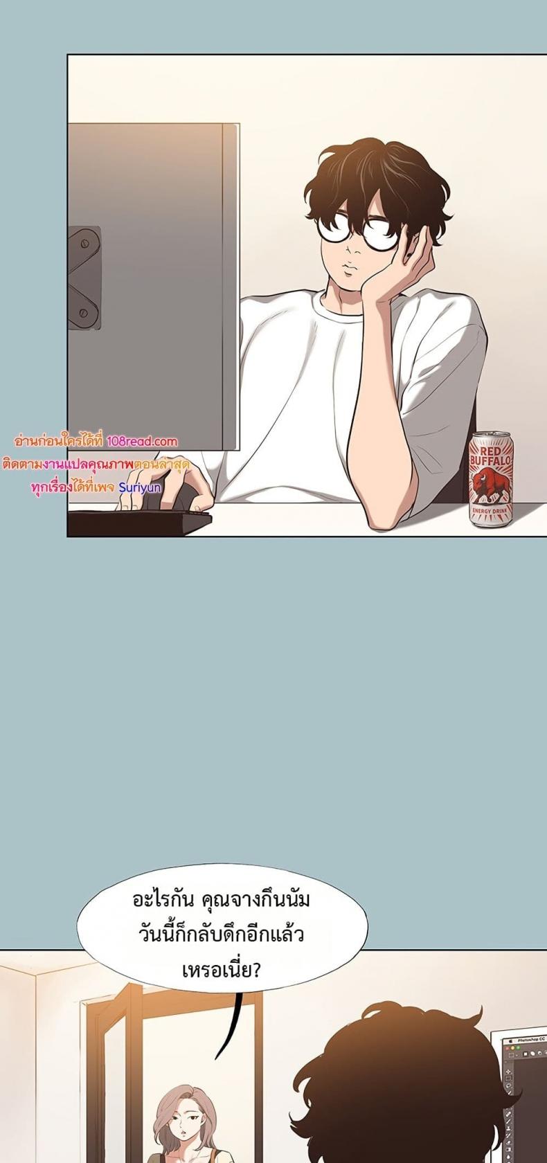 page-23