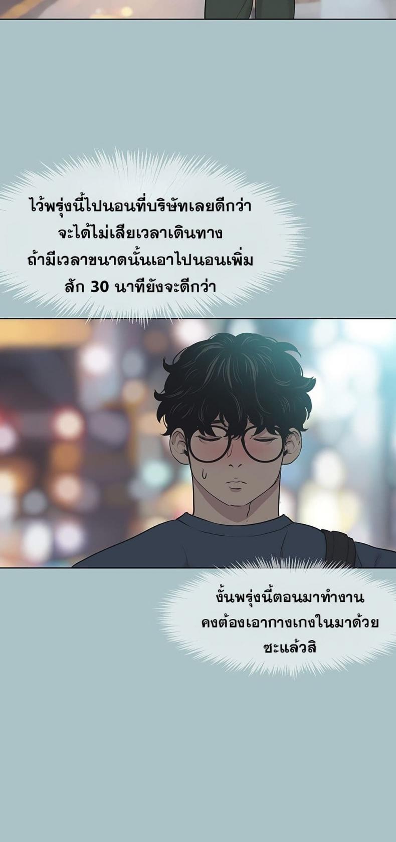 page-12