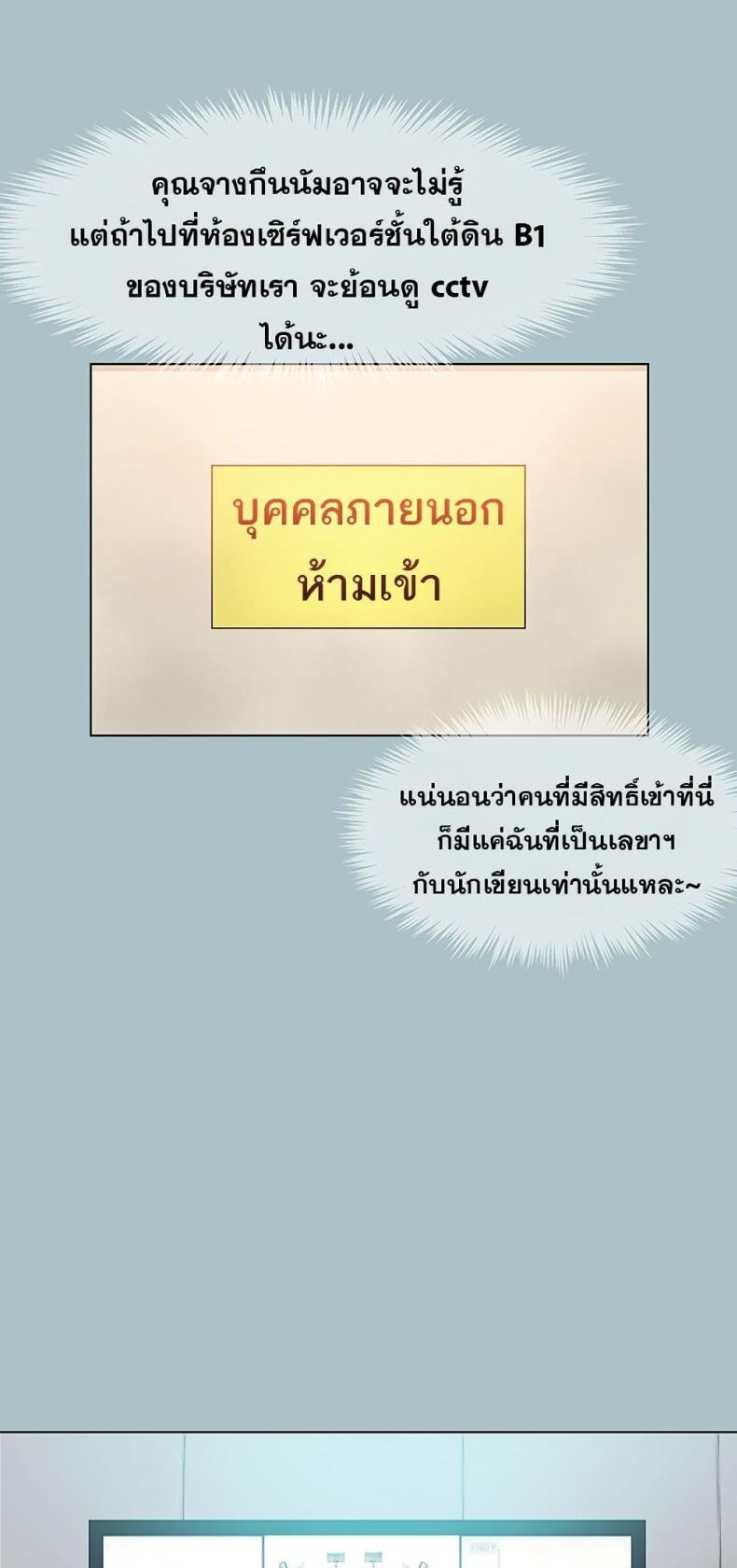 page-37