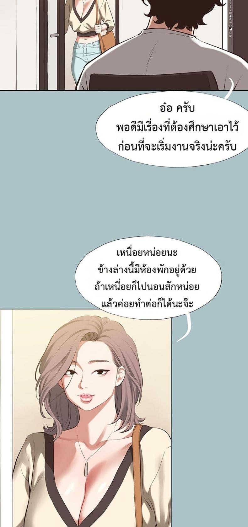 page-24