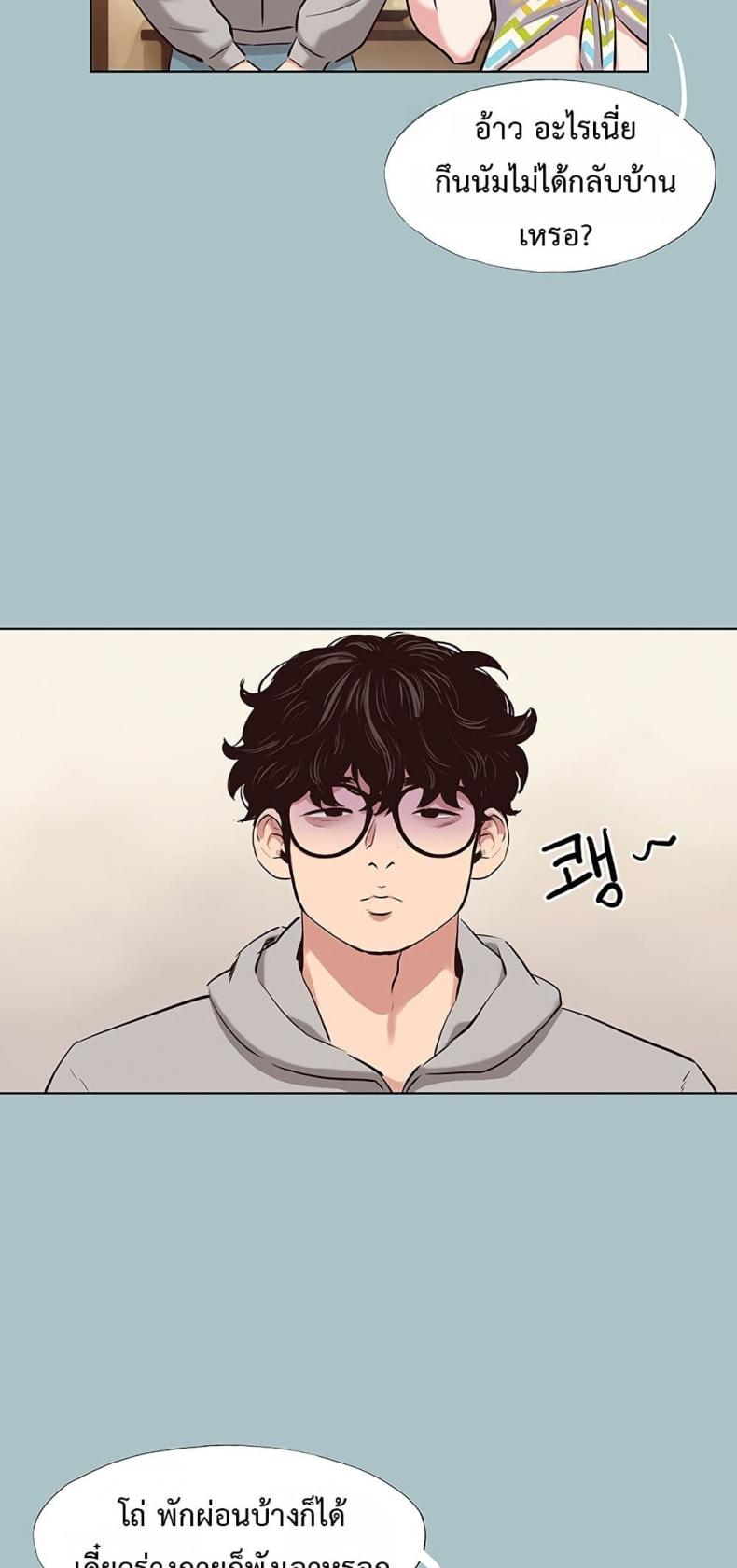 page-33