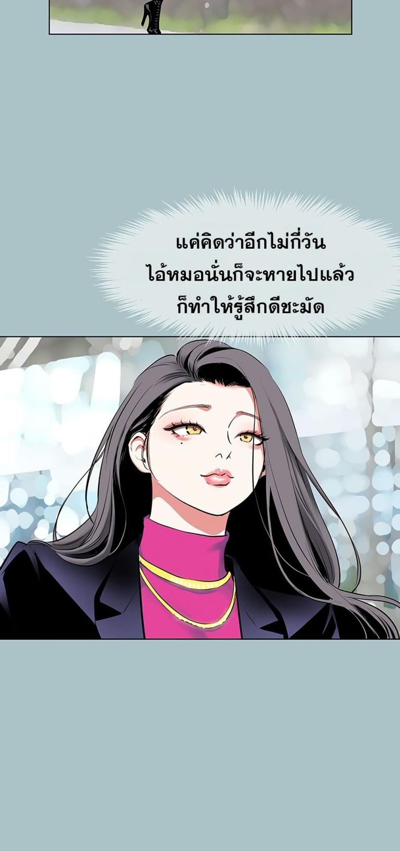 page-29