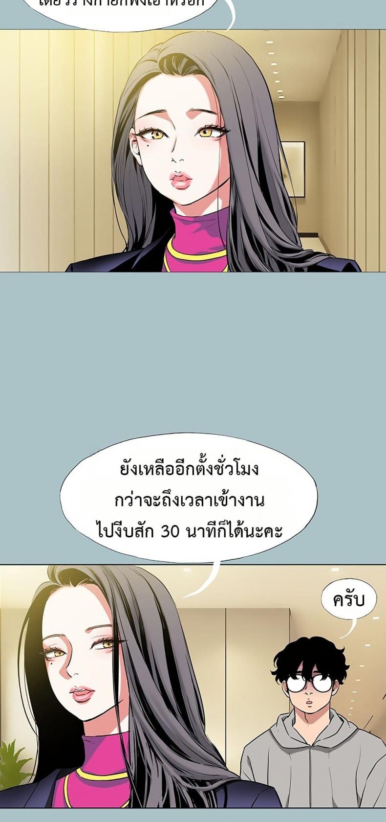 page-34