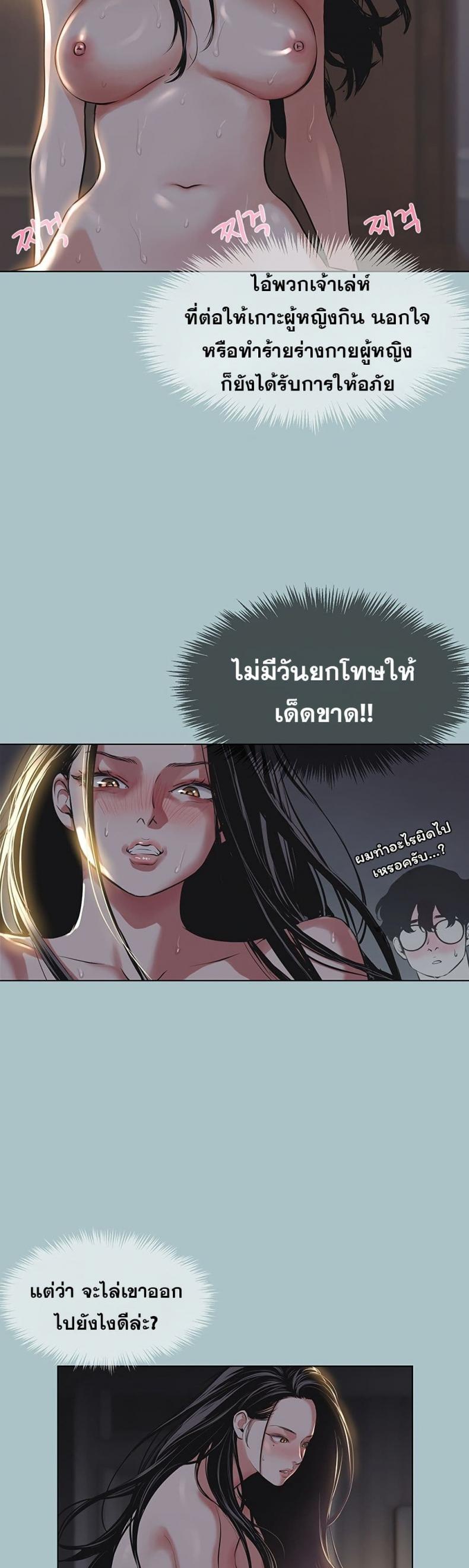 page-48