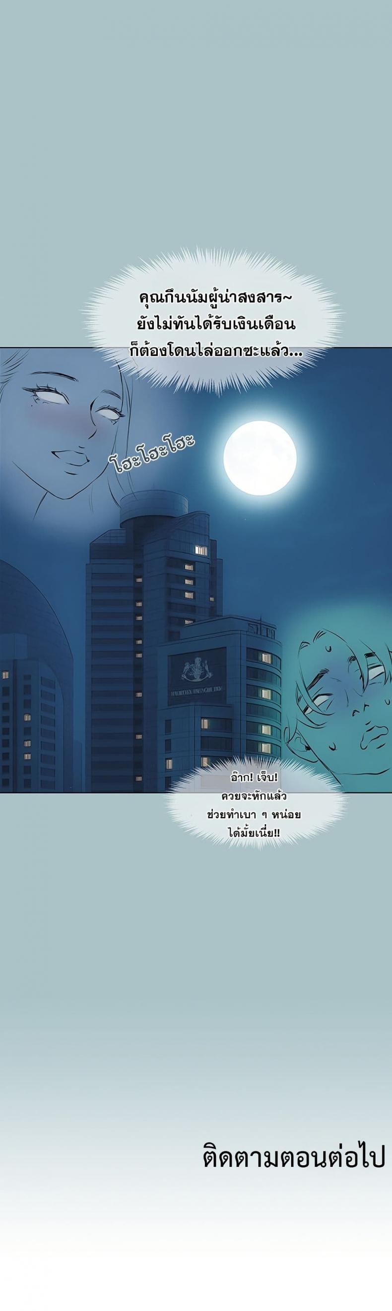page-50
