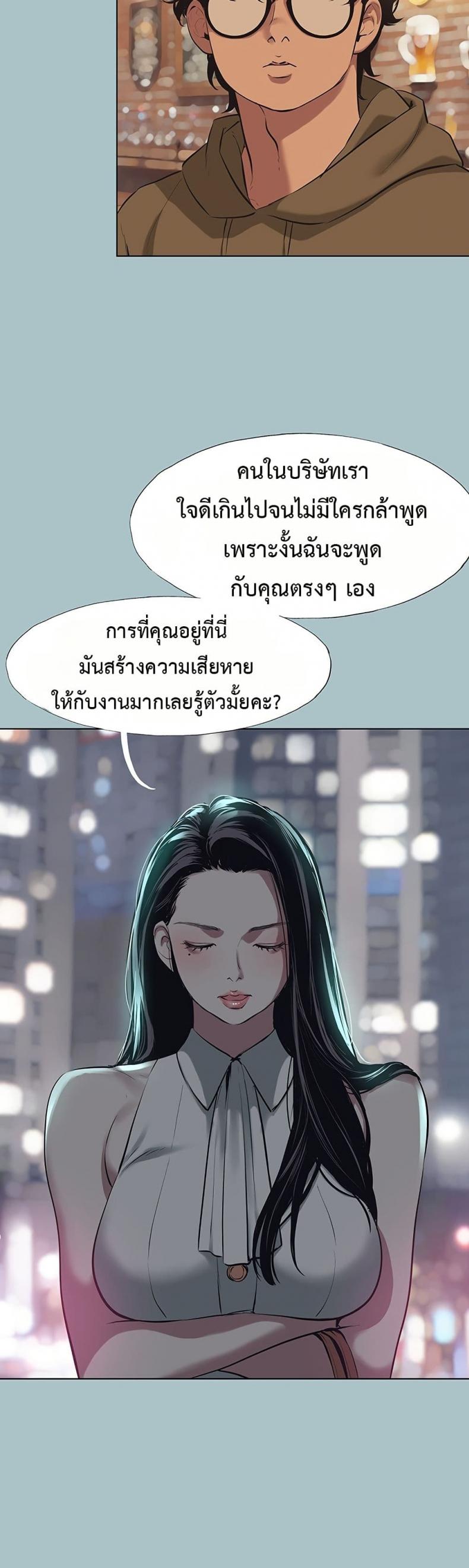 page-23