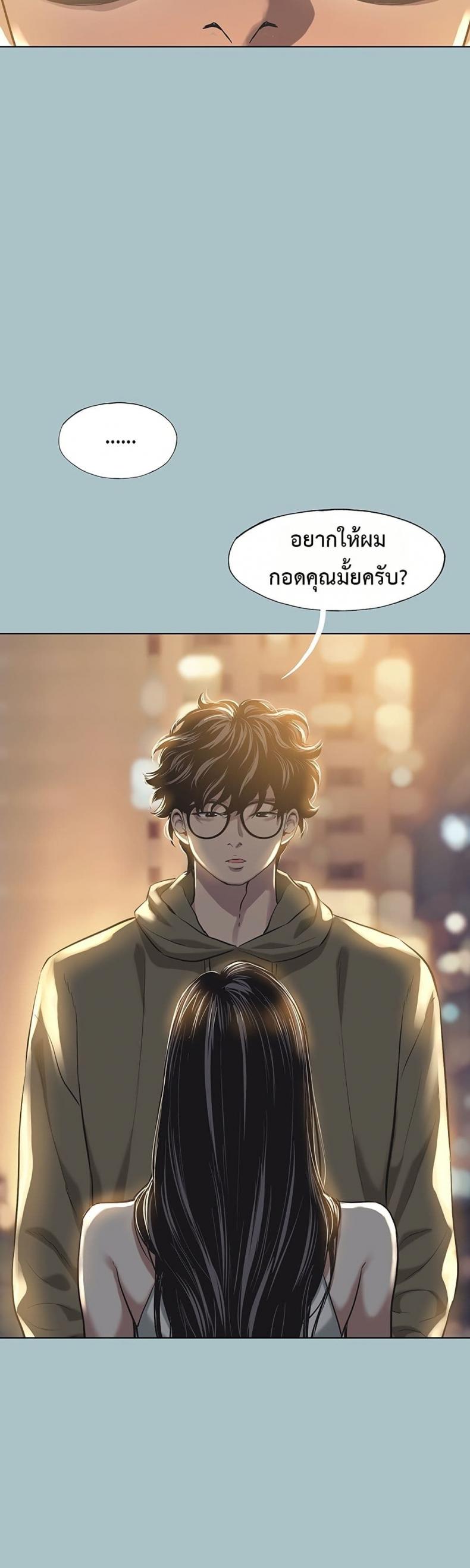 page-32