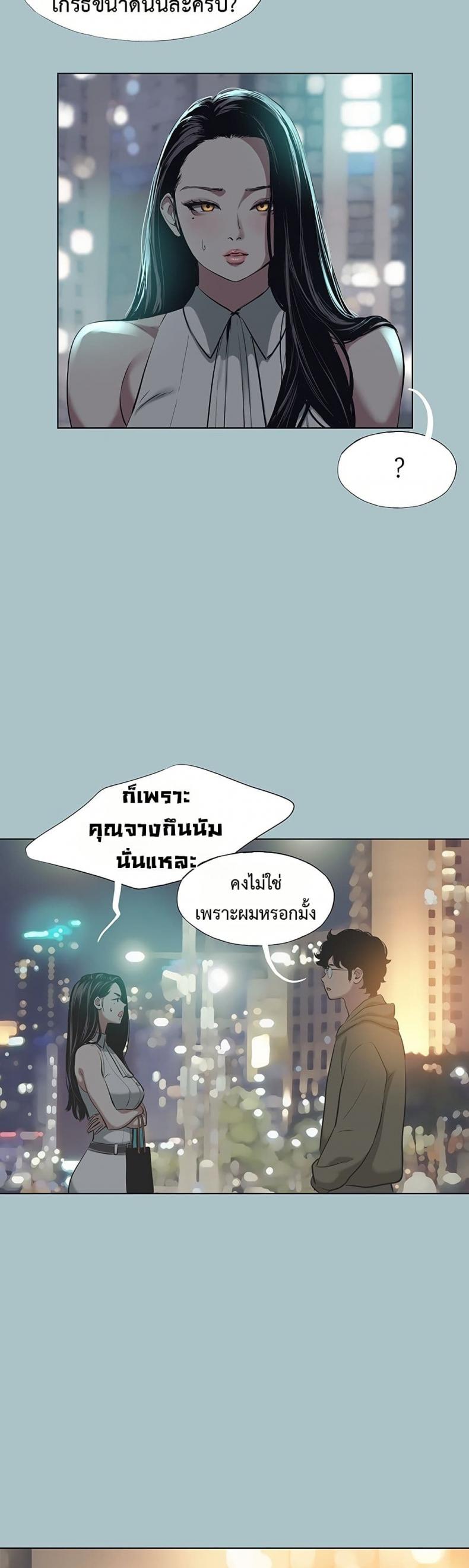 page-25