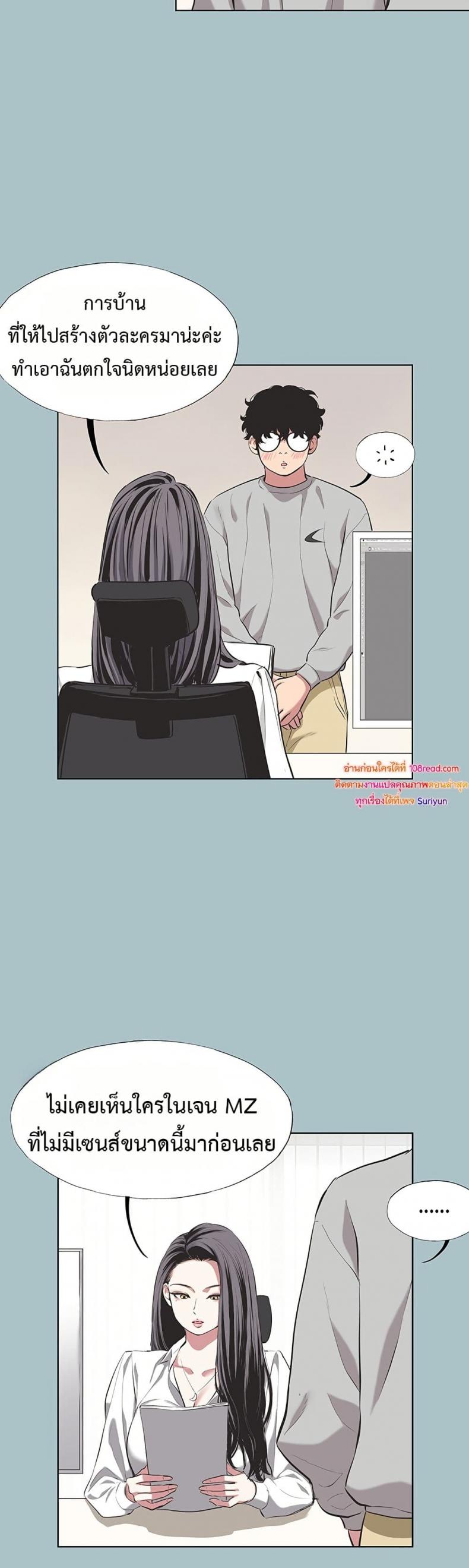 page-4