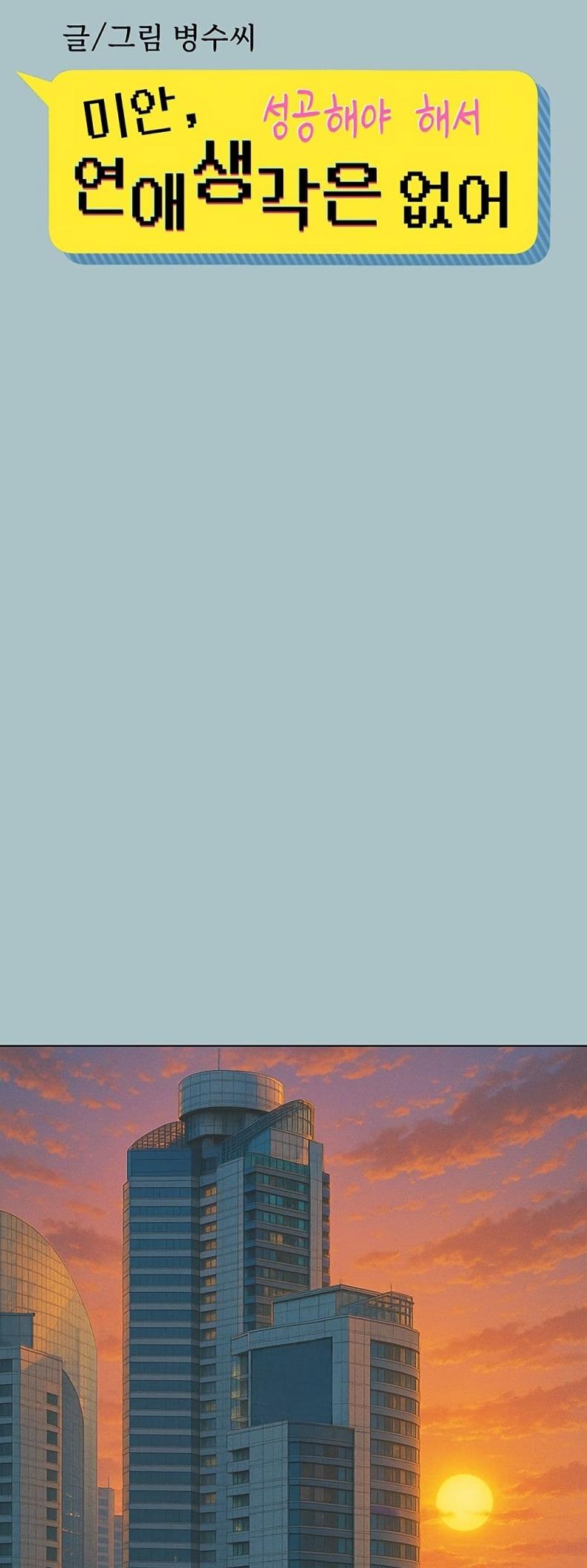 page-22