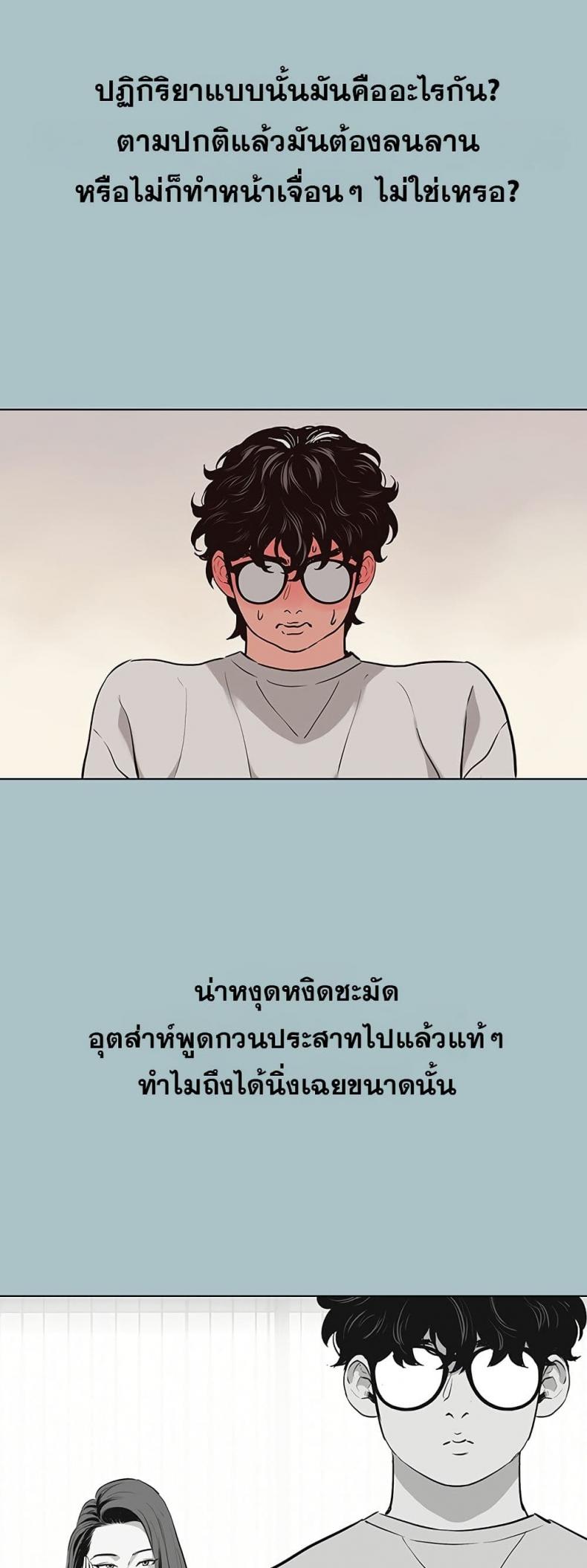 page-47