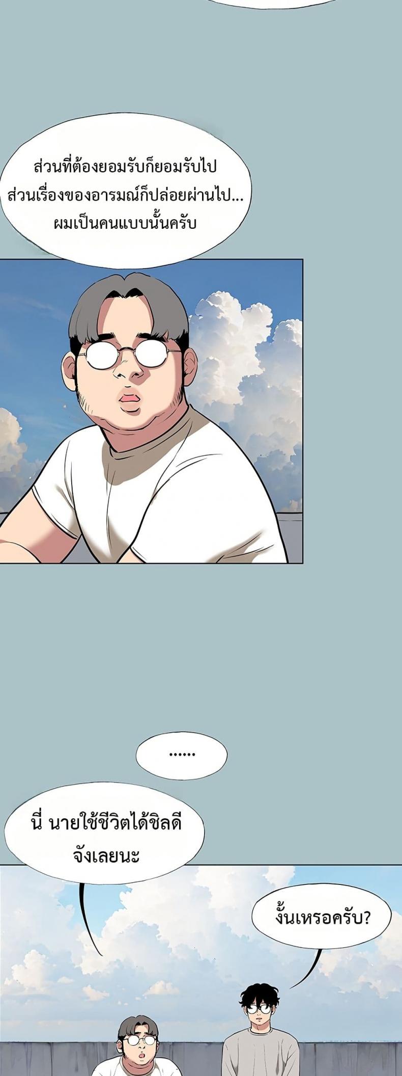 page-45