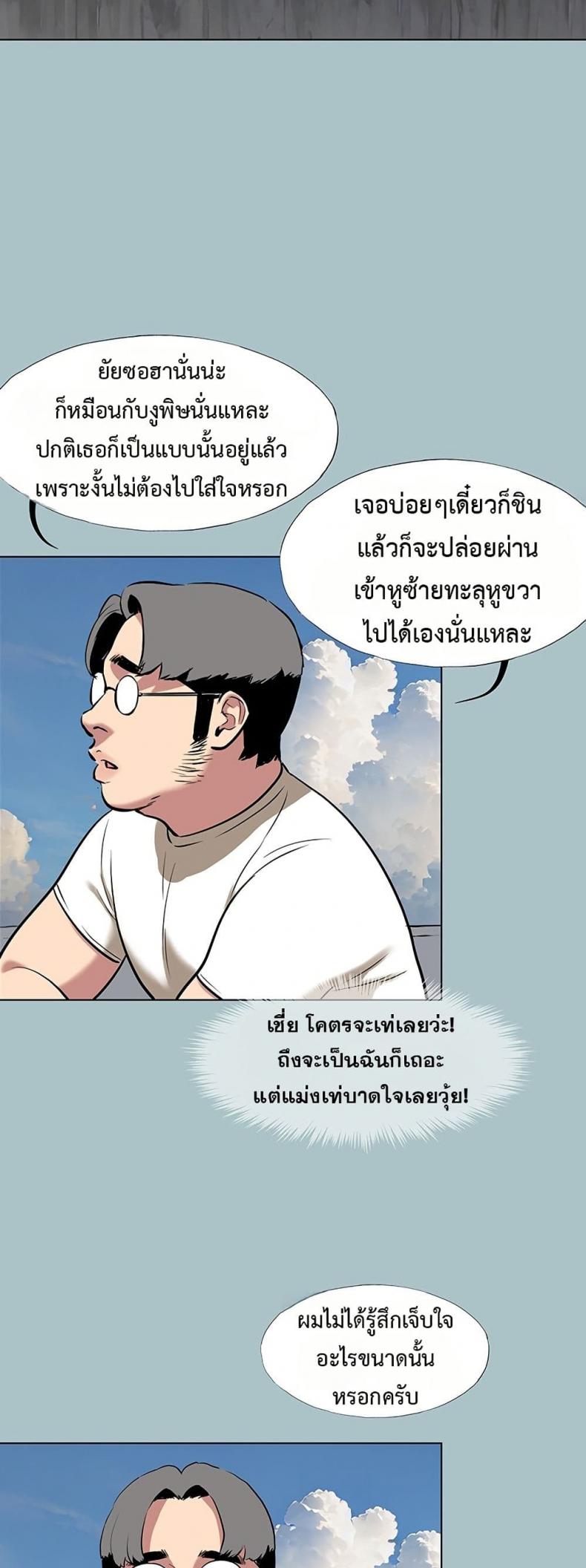 page-43