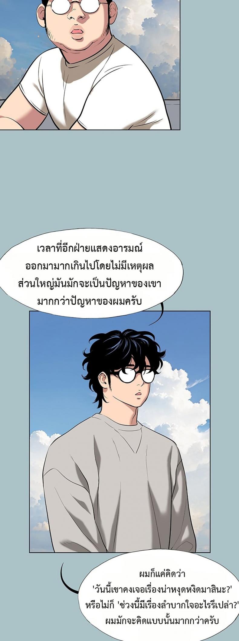 page-44