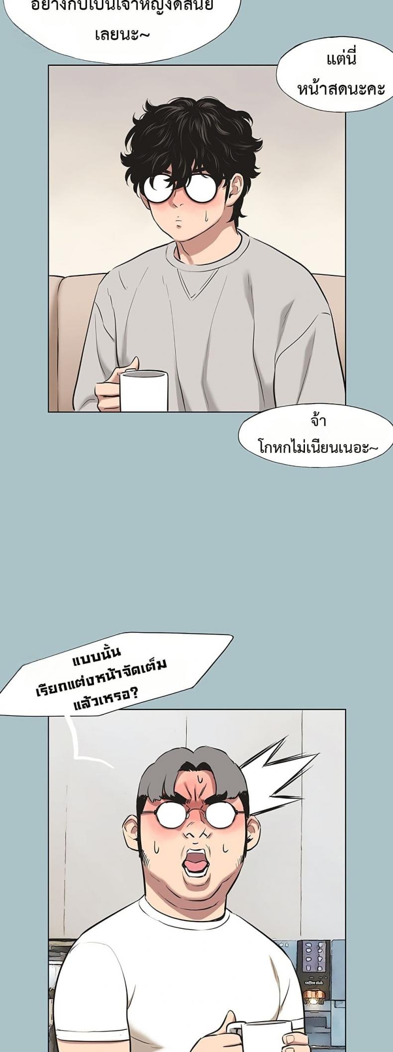 page-35