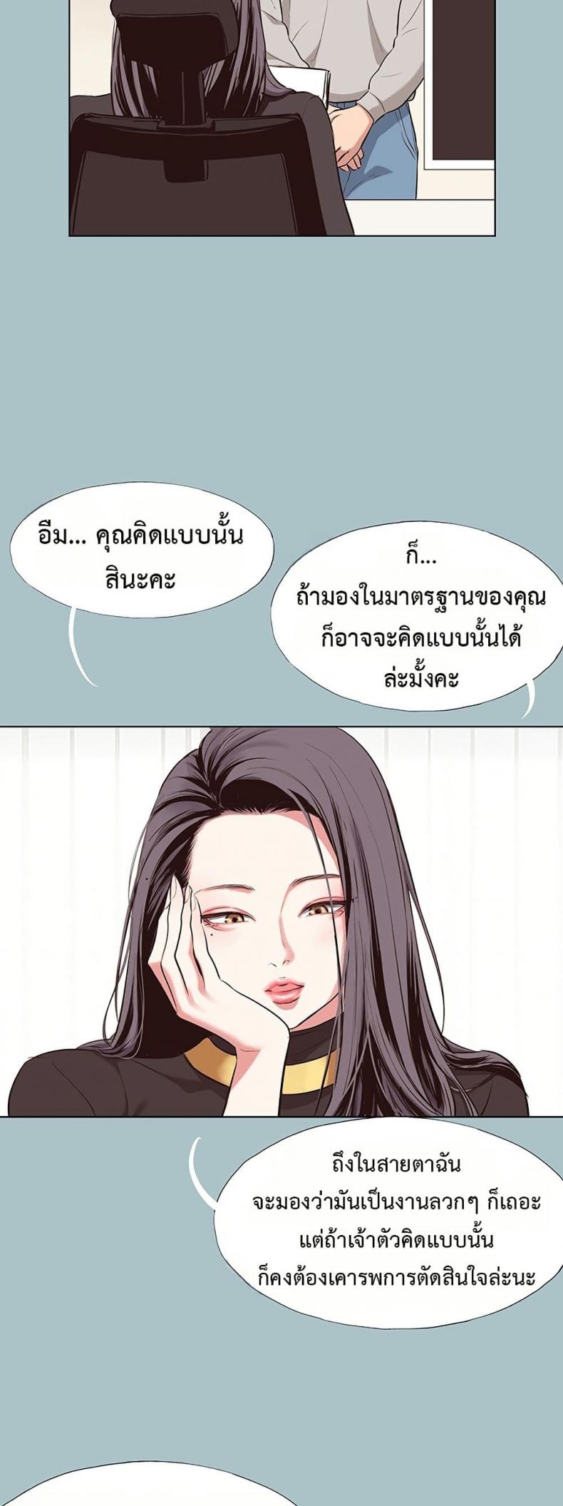page-39