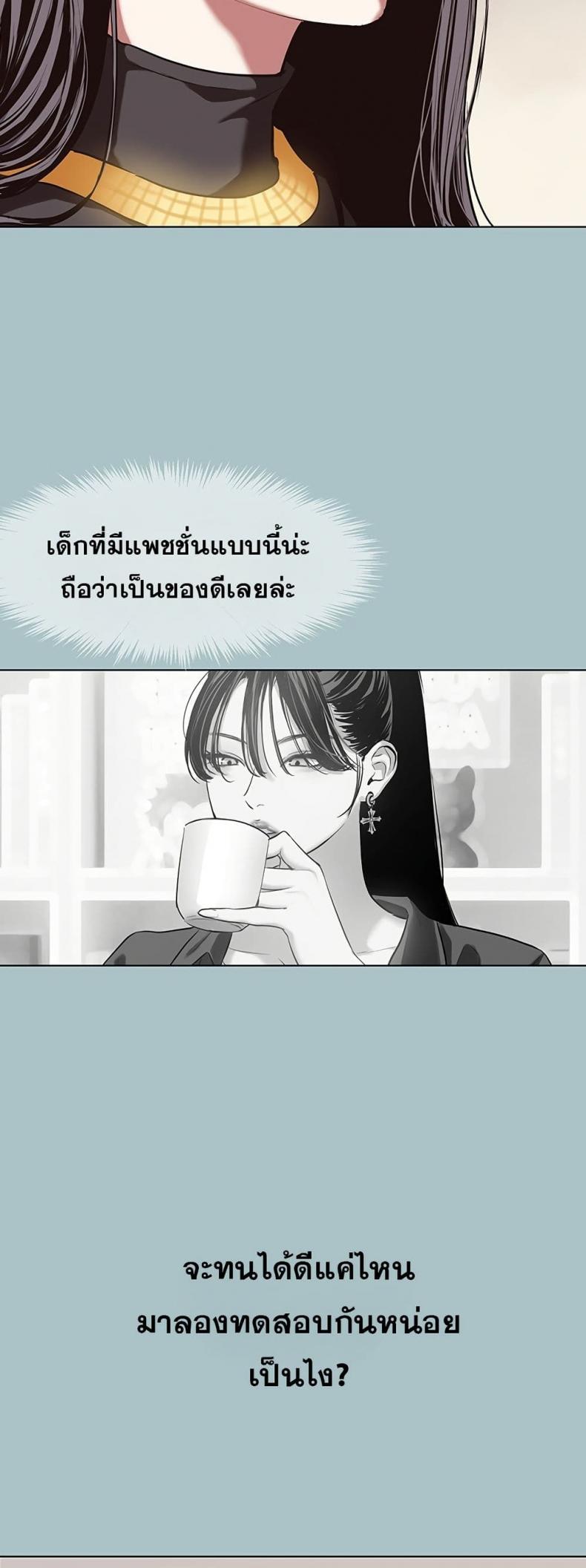 page-49