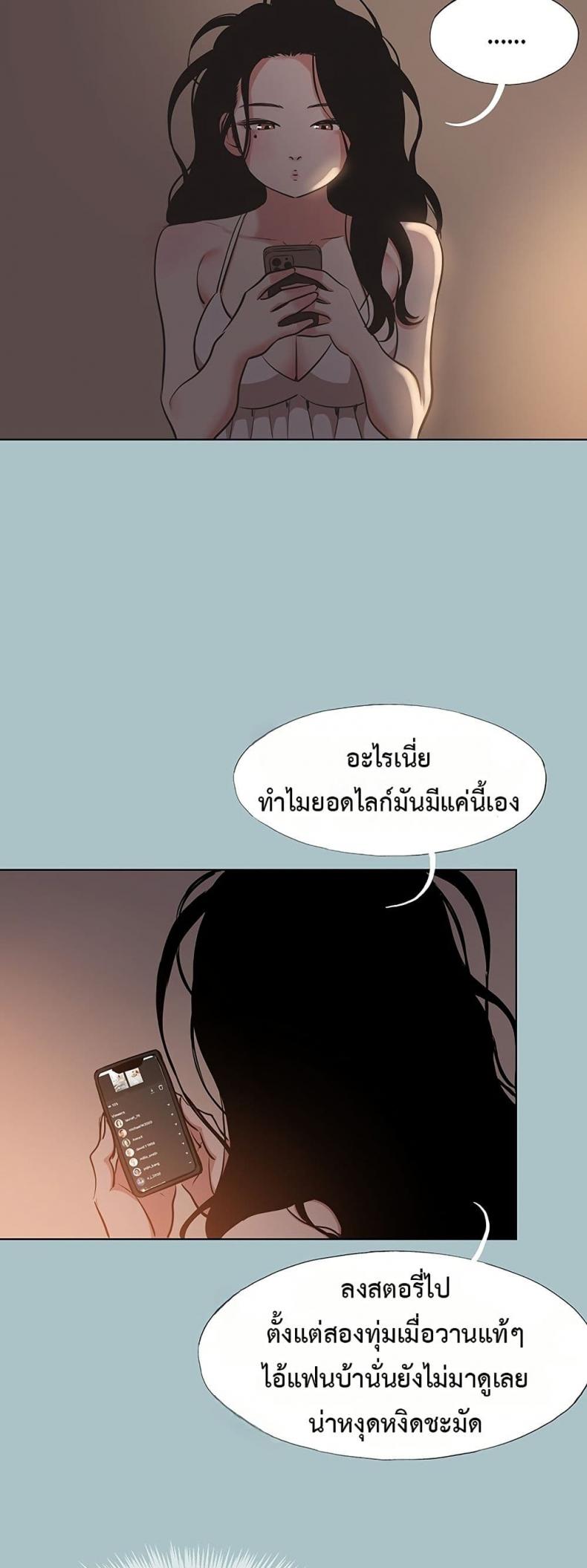 page-25