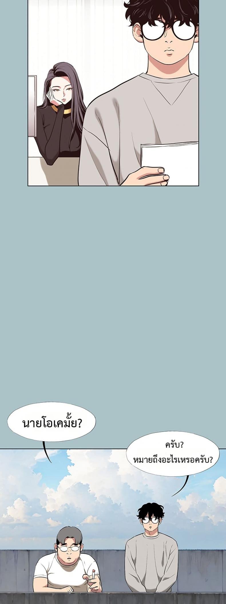 page-42