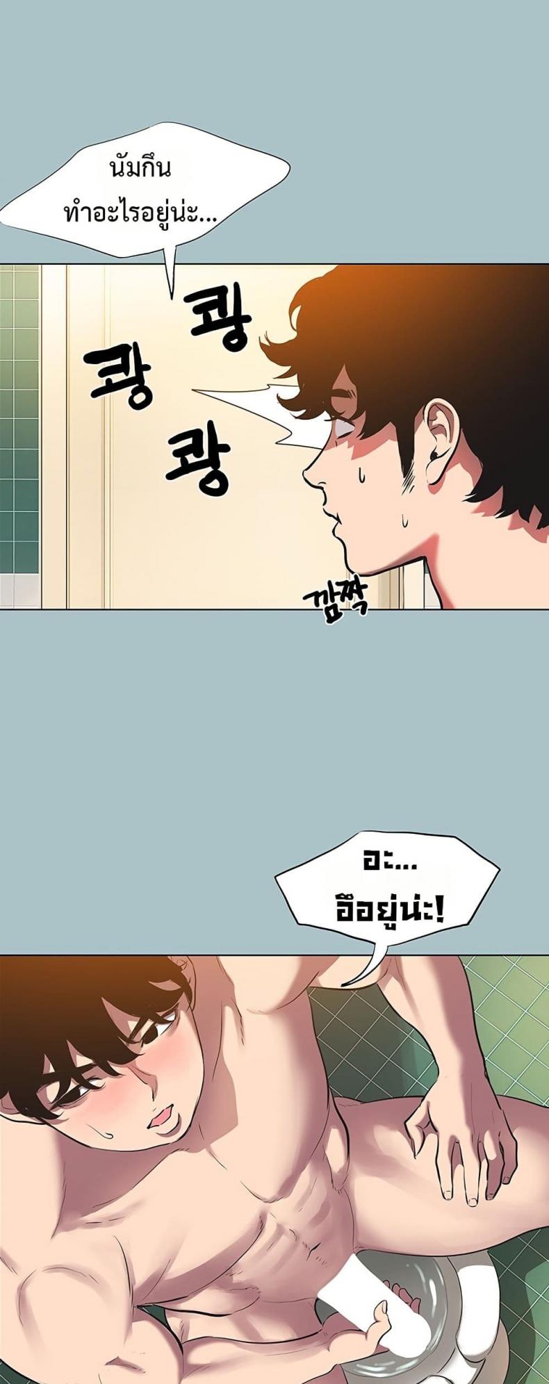 page-5