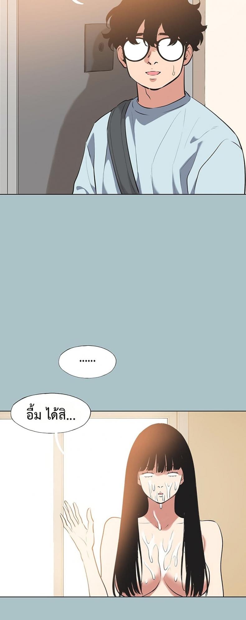 page-43
