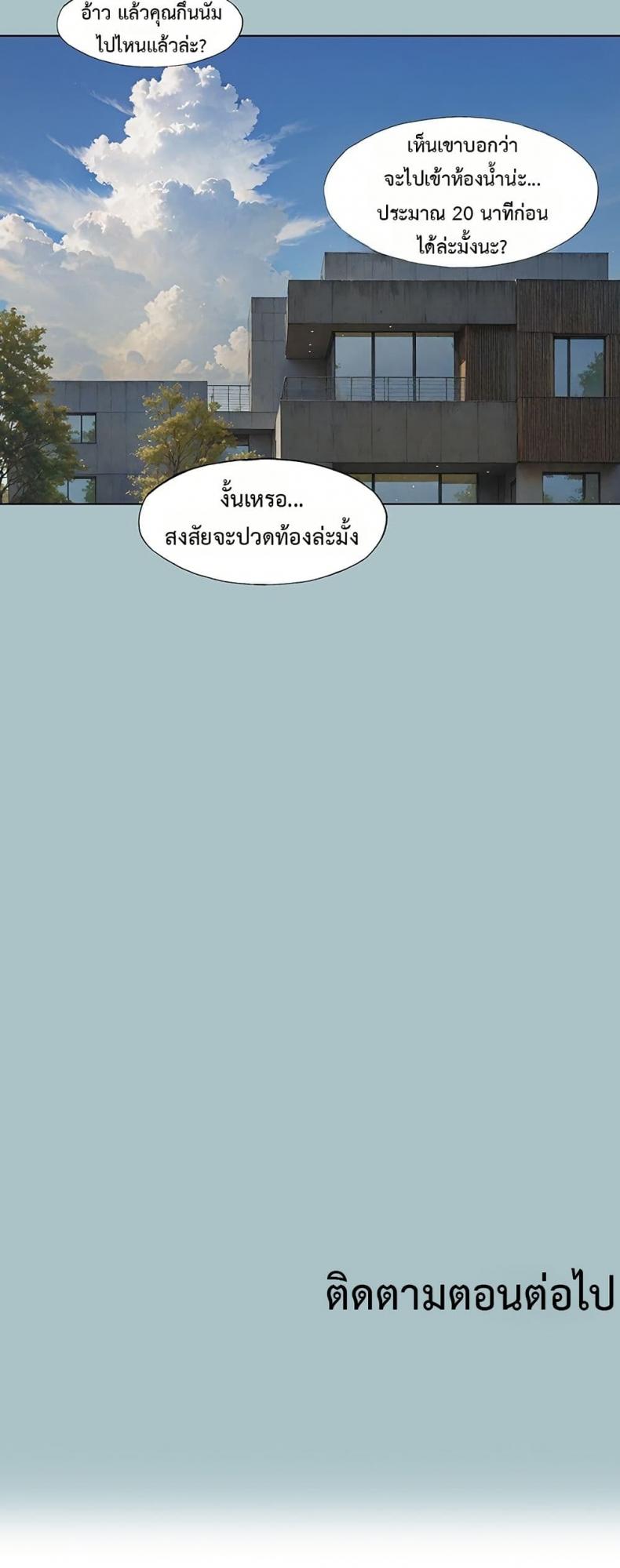 page-50
