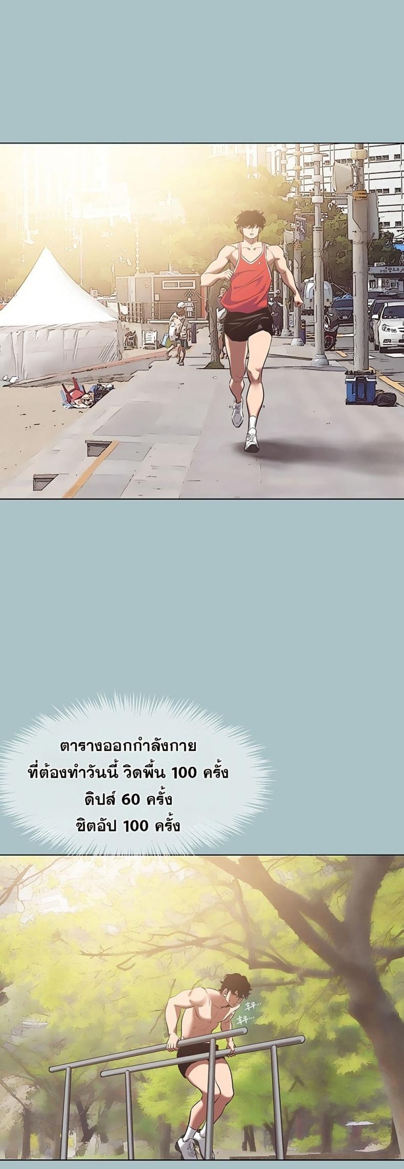 page-28