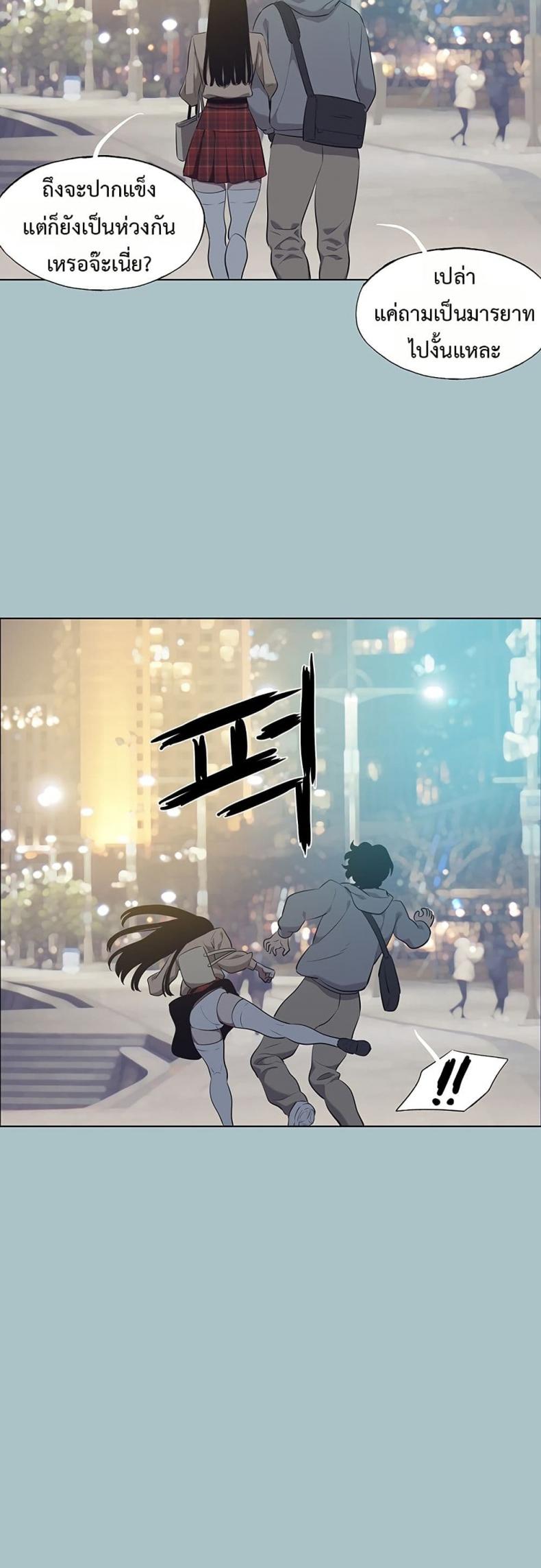 page-17