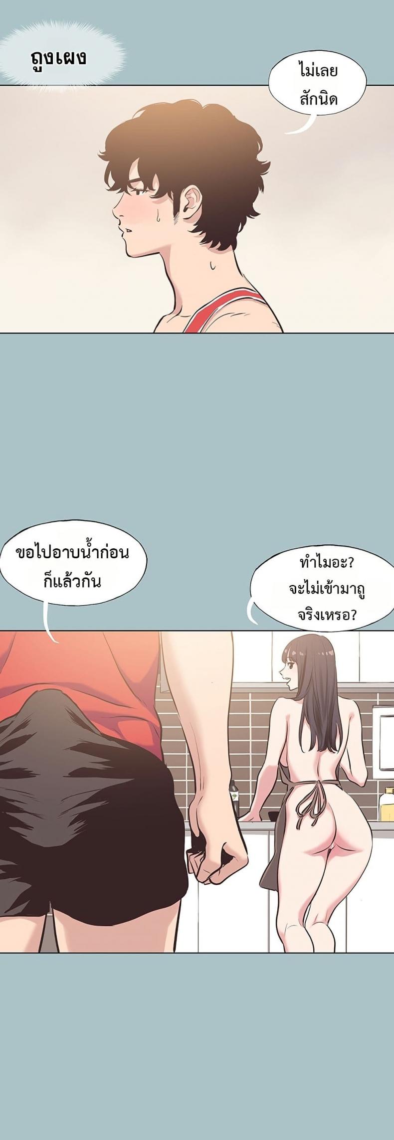 page-37