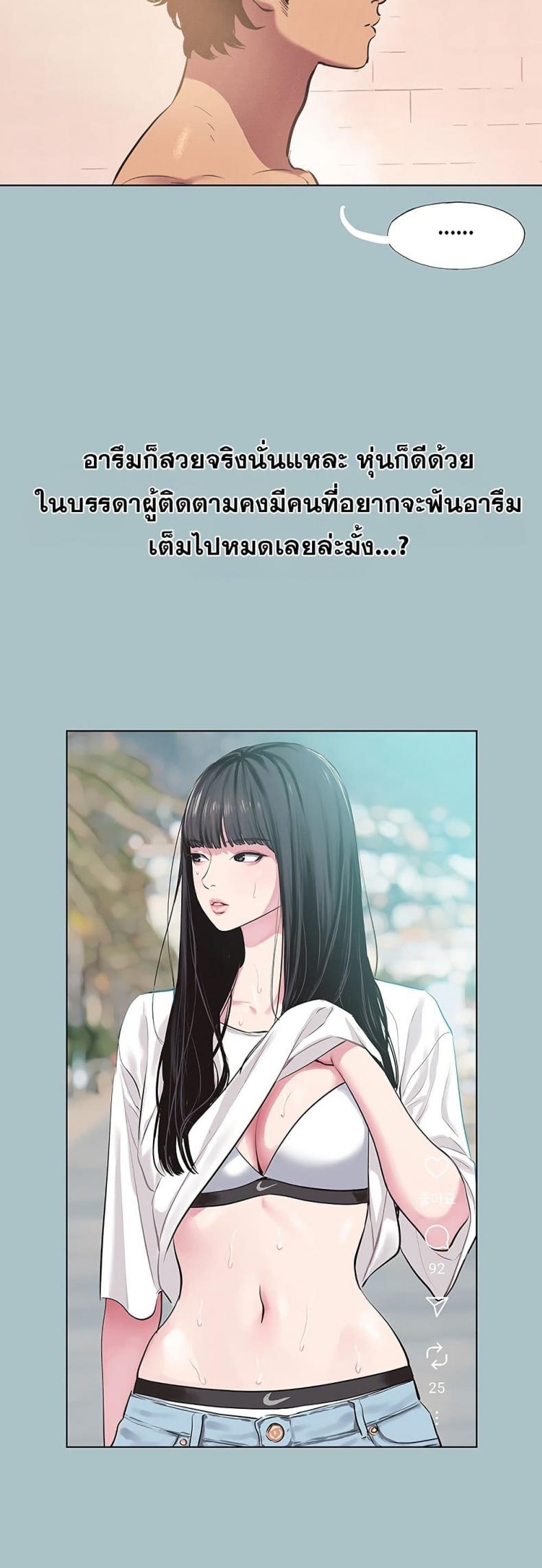 page-39