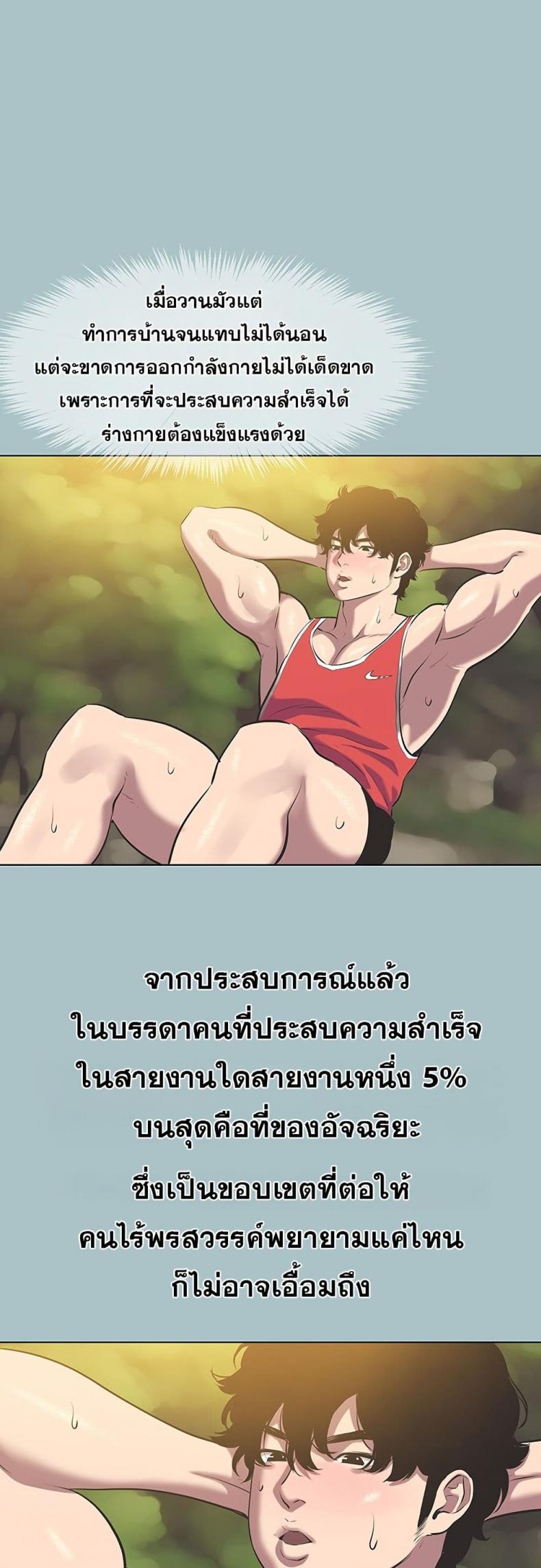 page-29