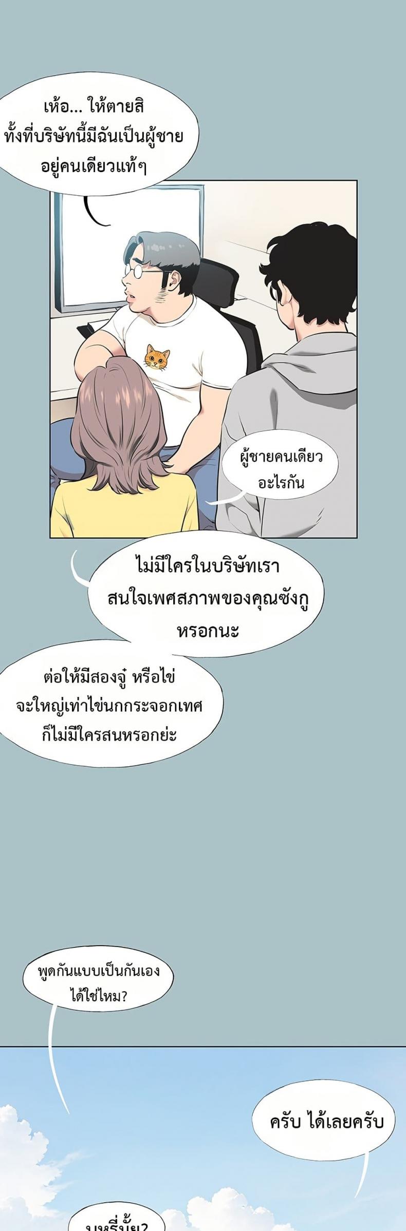page-21