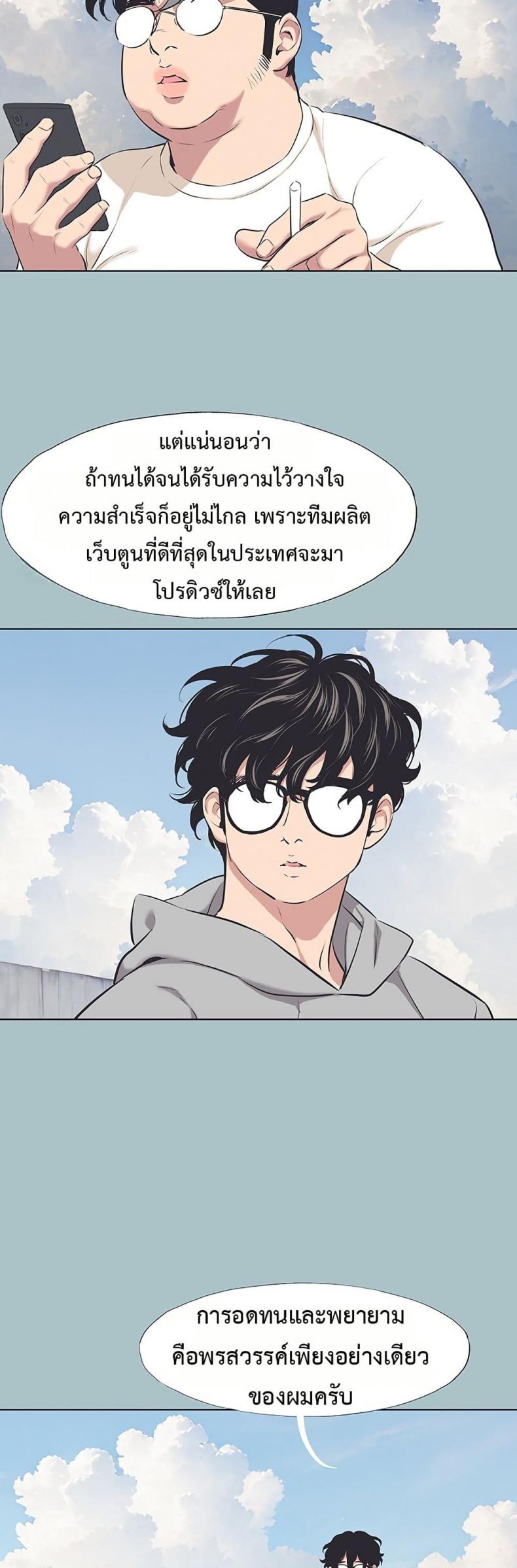 page-28