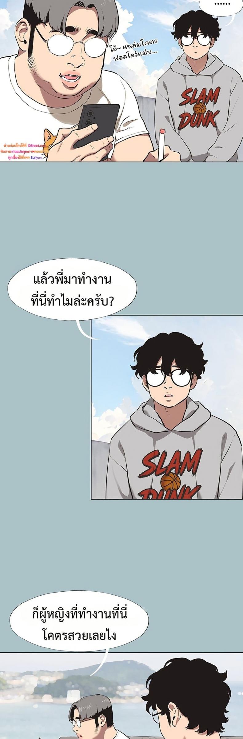 page-23