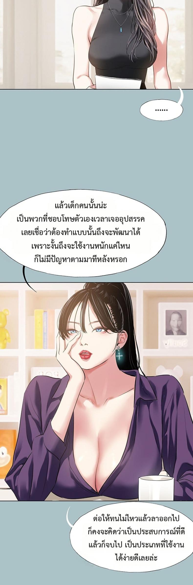 page-17