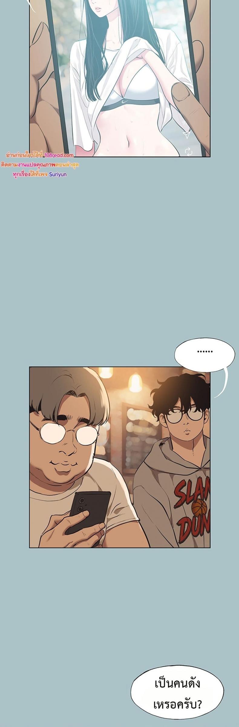 page-32