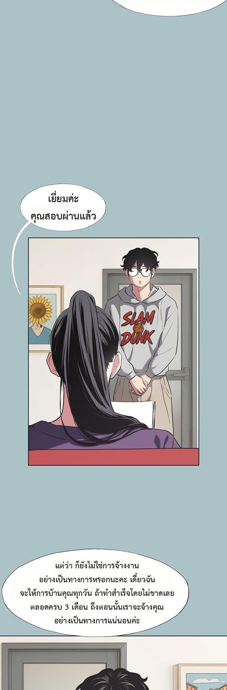 page-12