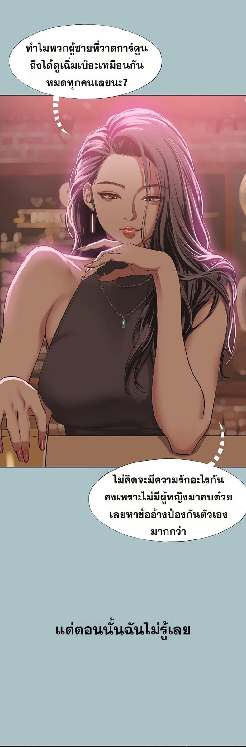 page-38